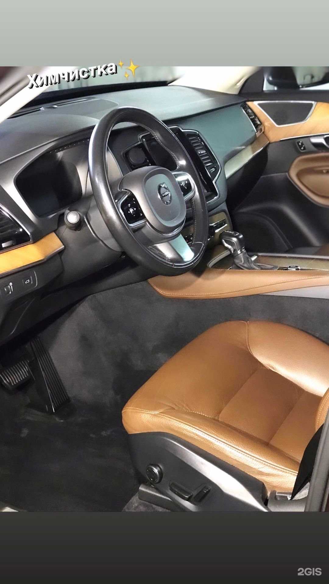 Отзывы на компанию Drive в г. Челябинск c фото