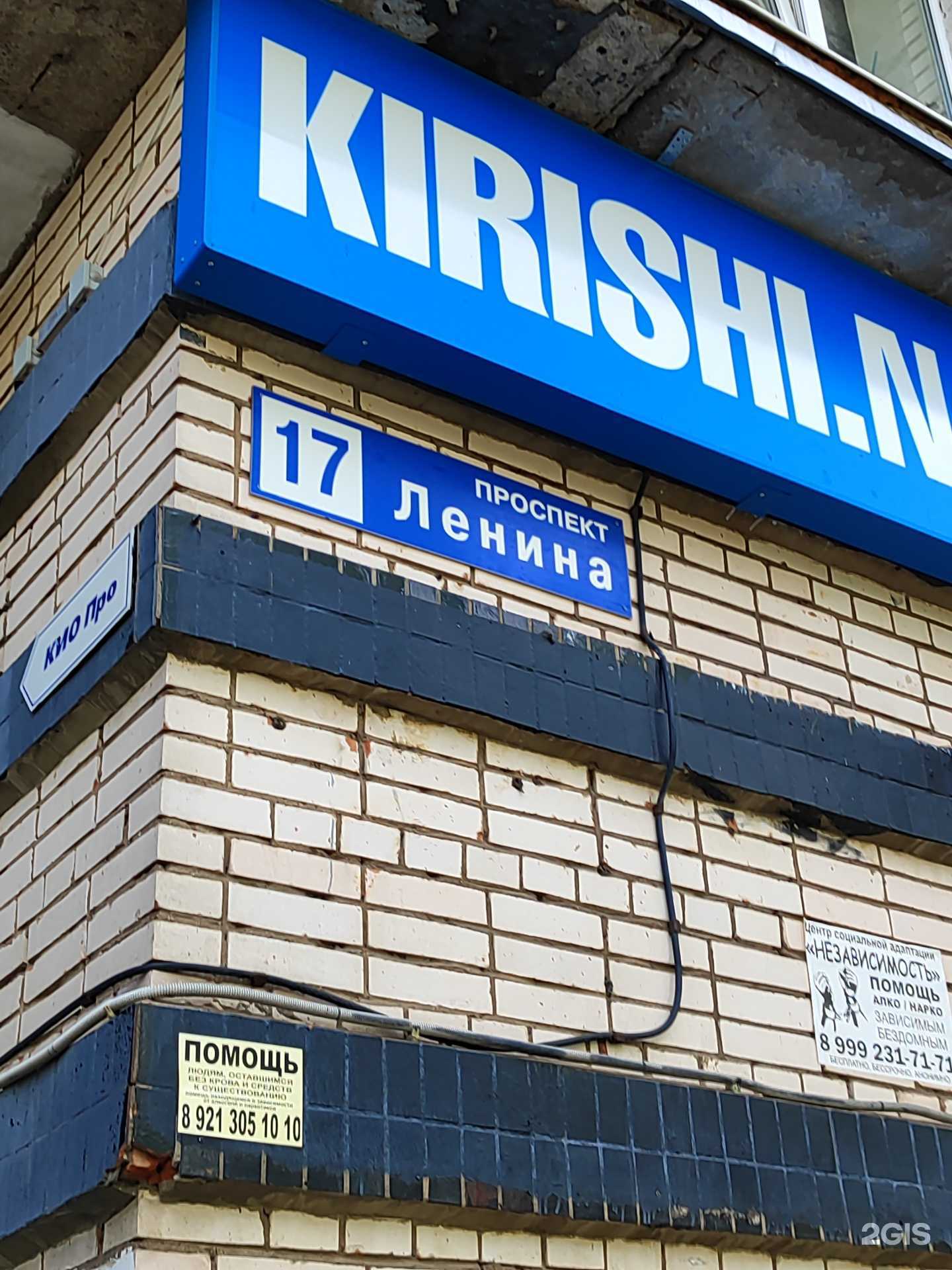 Отзывы на компанию Ленинградской области центр олимпийской подготовки по водным видам спорта в Кириши c фото - фотография 2 из 2