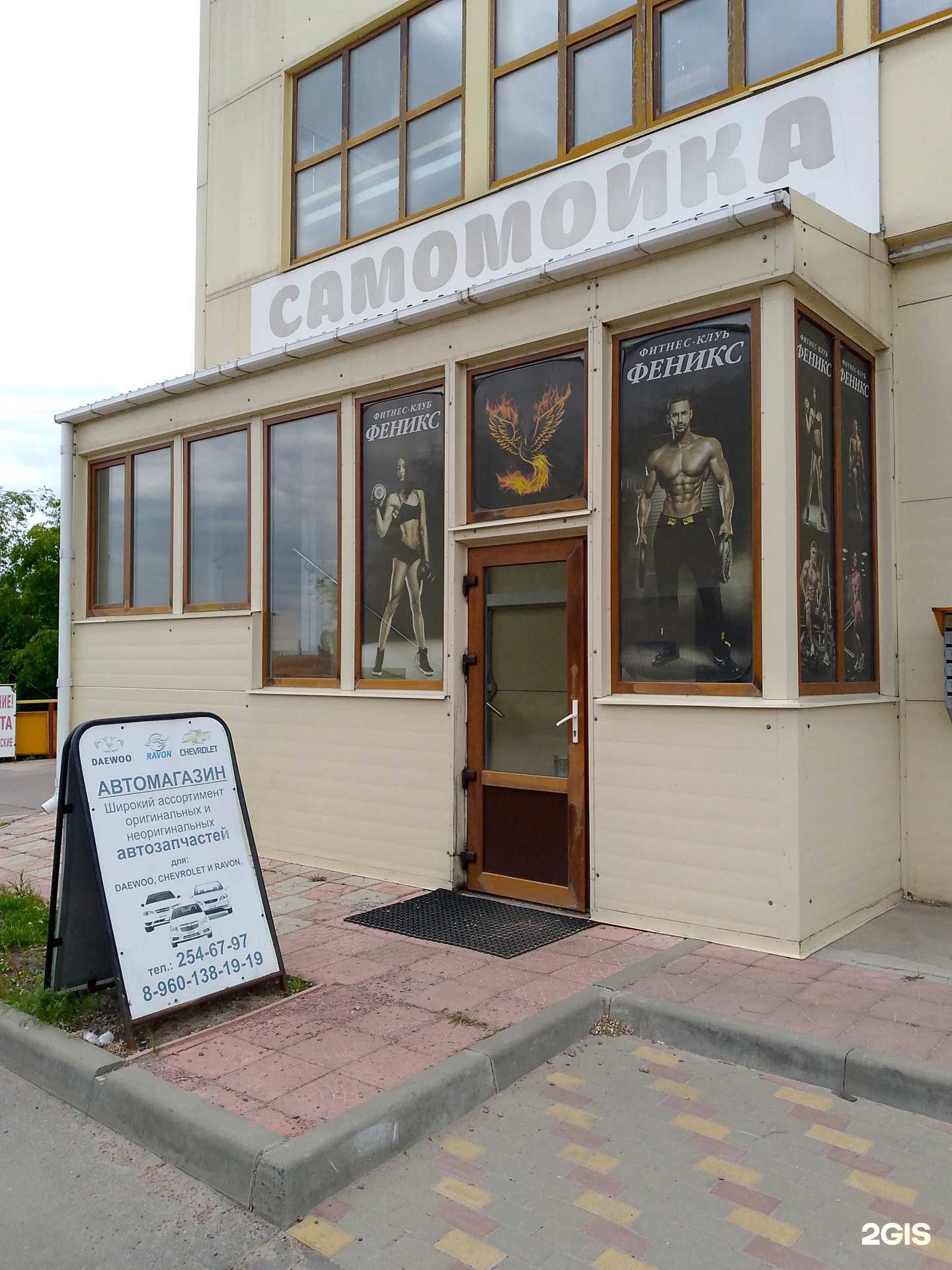 Отзывы на компанию Узавтопарс в г. Воронеж c фото