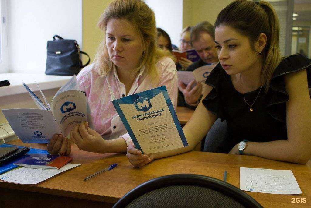 Отзывы на компанию Межрегиональный учебный центр подготовки кадров г. Томска в Томске c фото