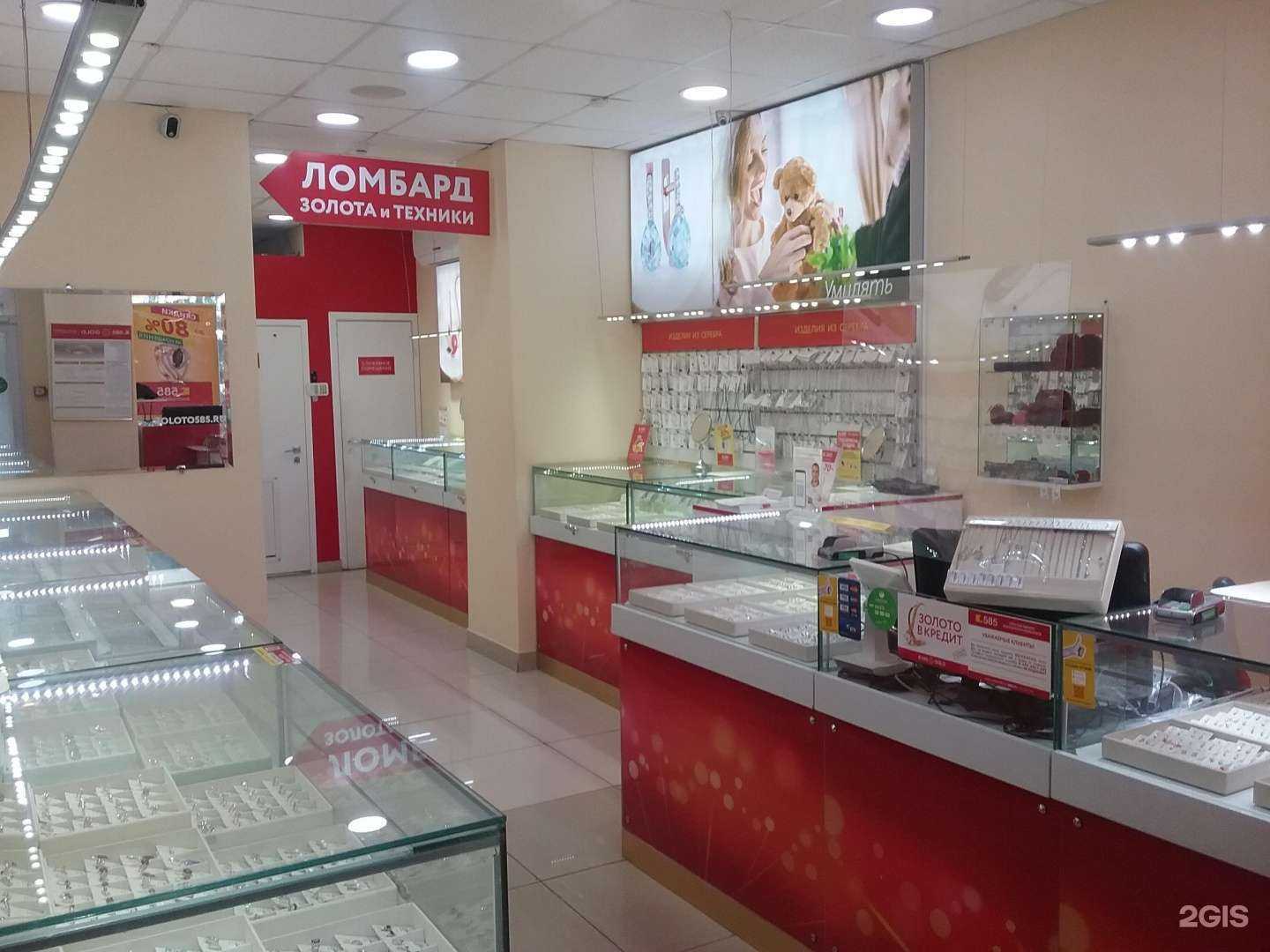 Отзывы на компанию 585Gold в г. Чебоксары c фото