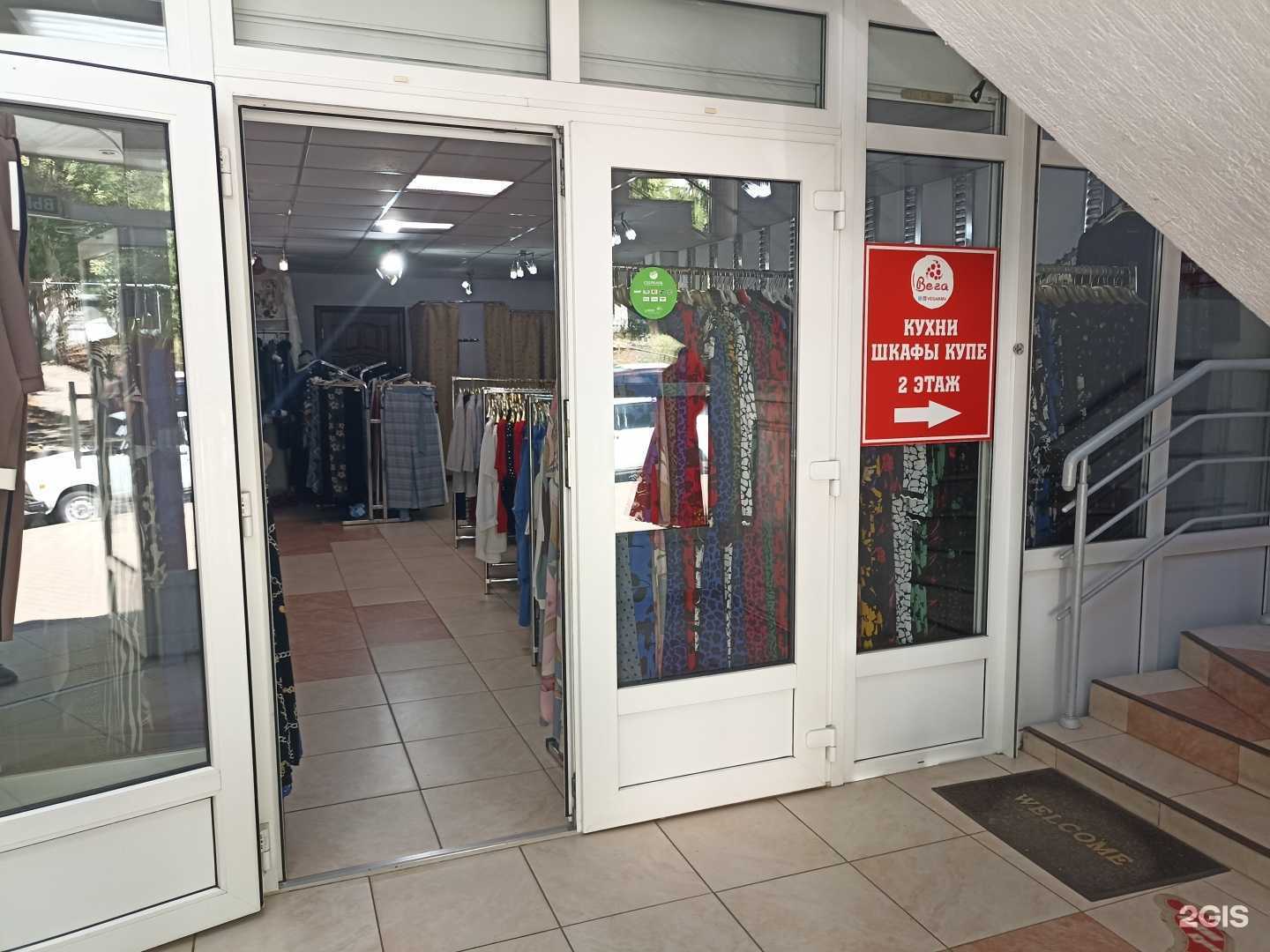 Отзывы на компанию Графиня в г. Кисловодск c фото