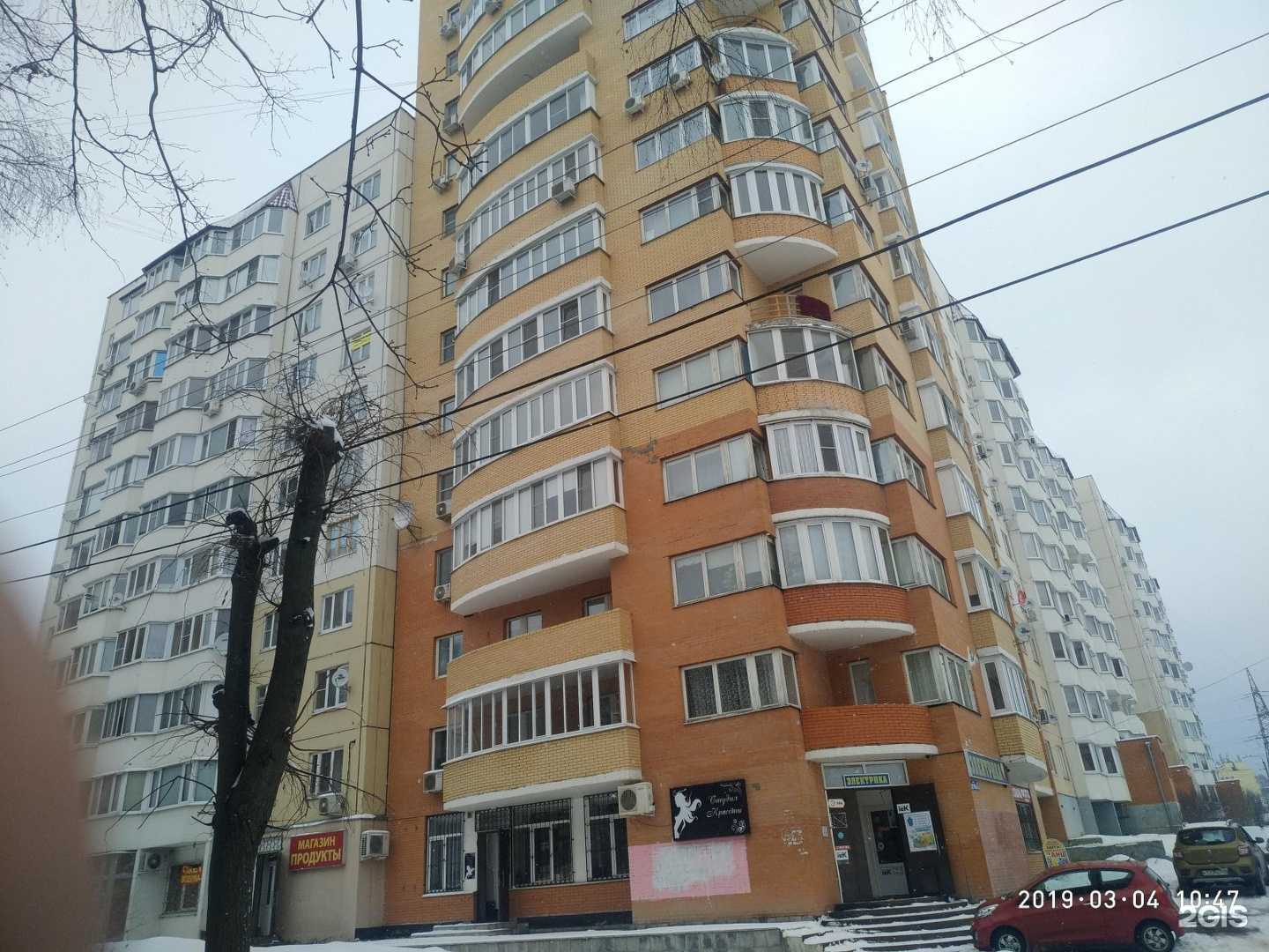 Отзывы на компанию АльфаМаг в Чехове c фото - фотография 2 из 2