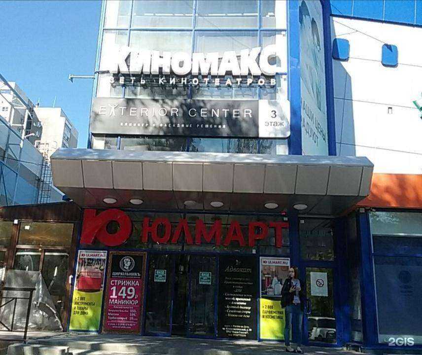 Отзывы на компанию Большая Стирка в г. Ростов-на-Дону c фото