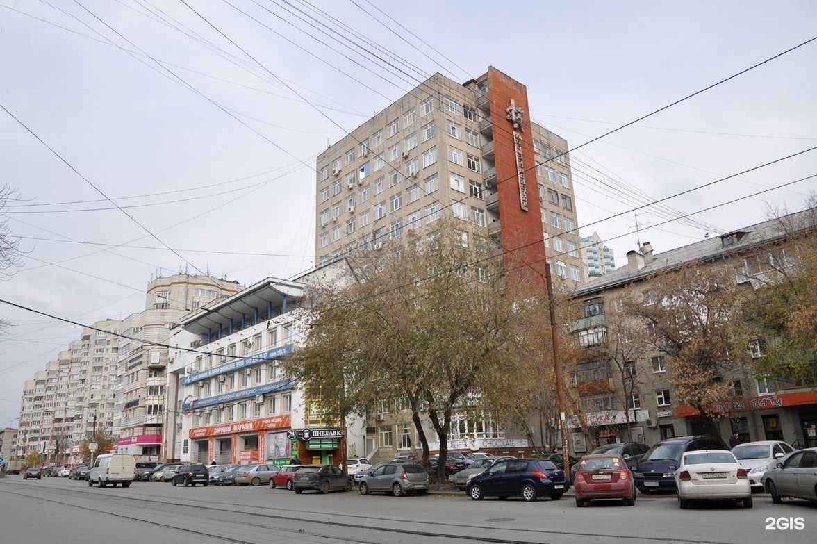 Отзывы на компанию Эрикос в Екатеринбурге c фото - фотография 2 из 2