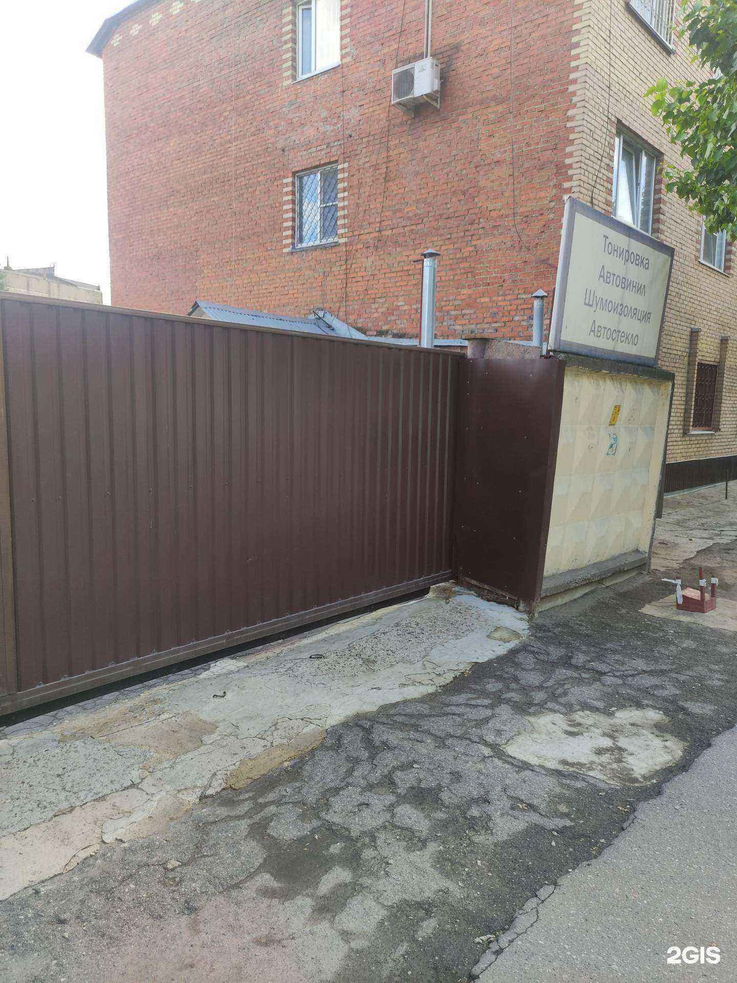 Отзывы на компанию Sound storm в Воскресенске c фото