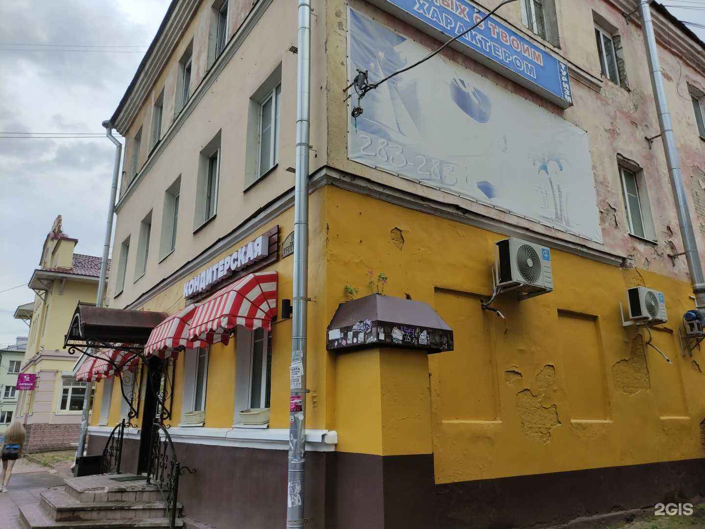 Отзывы на компанию Территория красоты Марии Мокичевой в Рыбинске c фото - фотография 2 из 2