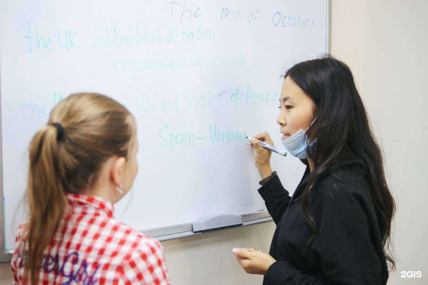 Отзывы на компанию Master Shifu в г. Улан-Удэ c фото