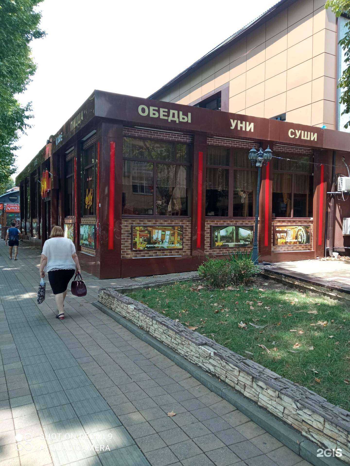 Отзывы на компанию Уни в г. Краснодар c фото