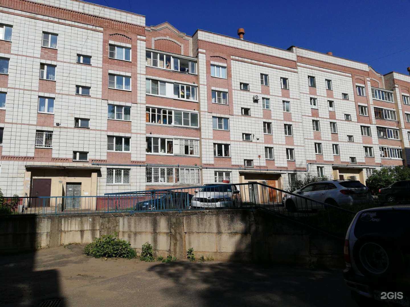 Отзывы на компанию Айсберг в Костроме c фото - фотография 2 из 2