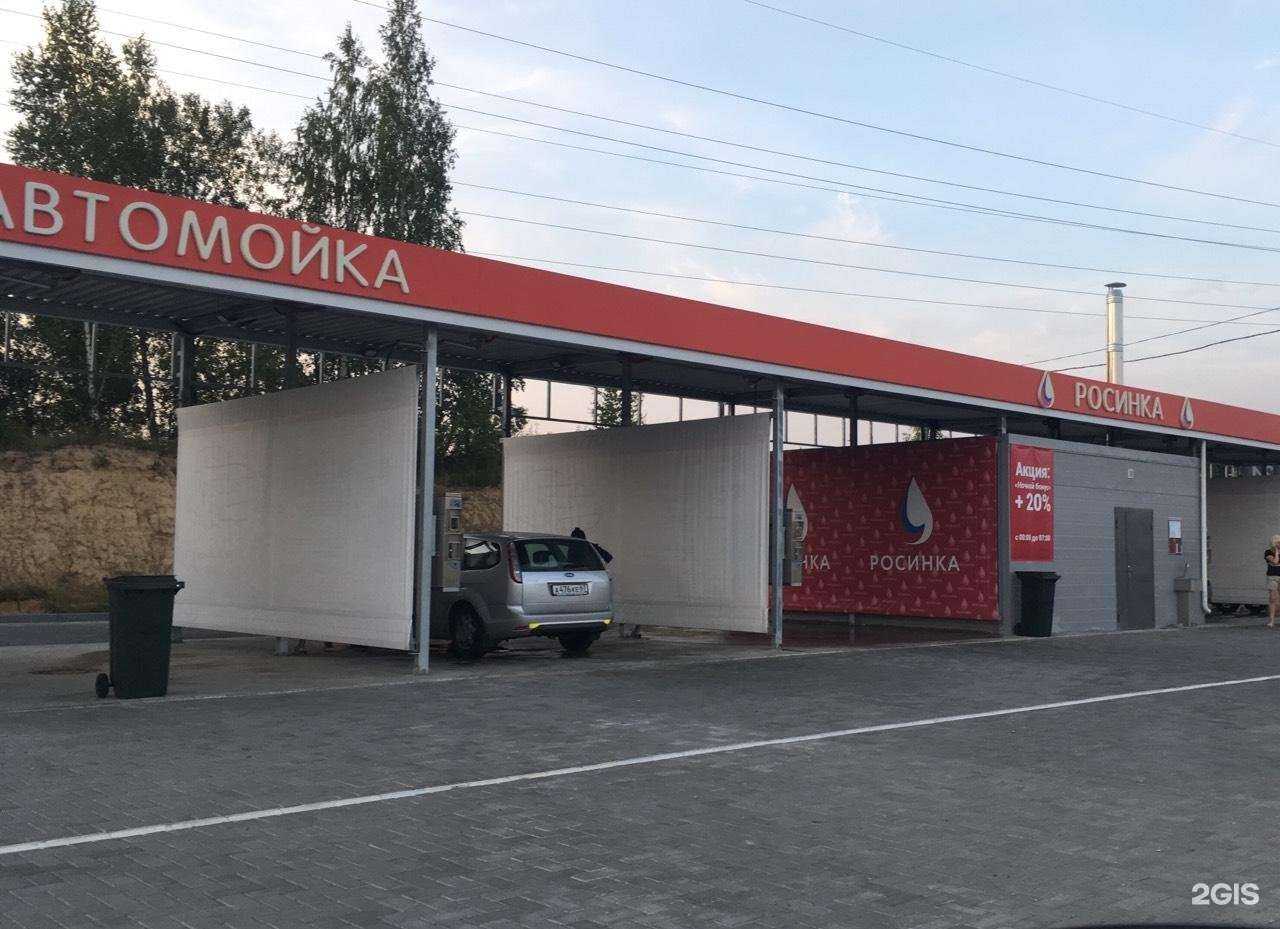 Отзывы на компанию Росинка в Смоленске c фото