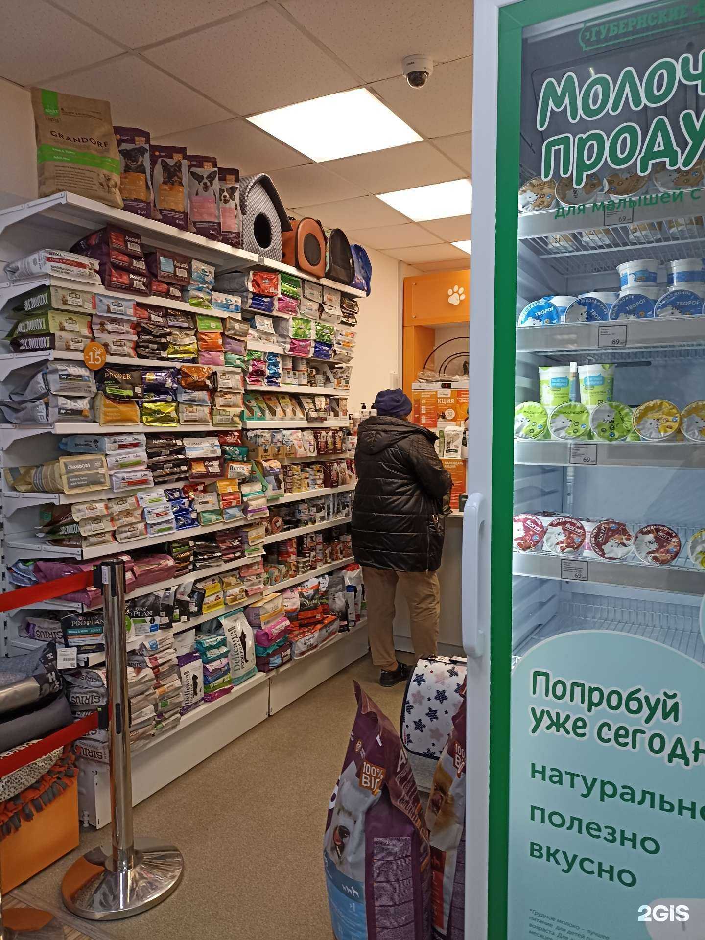 Отзывы на компанию Губернские аптеки в г. Красноярск c фото