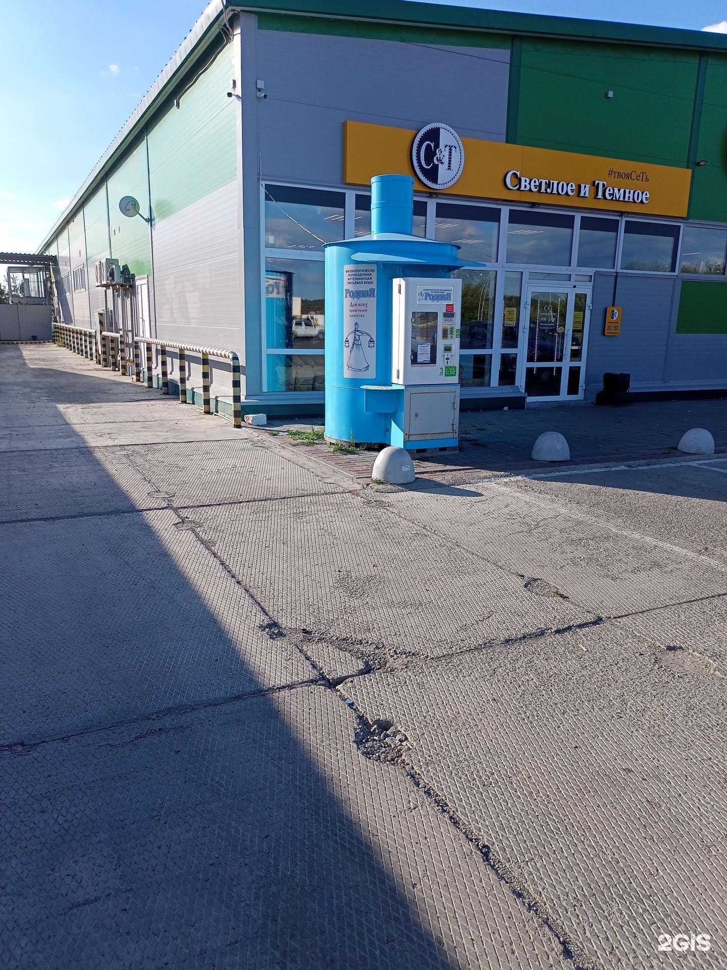 Отзывы на компанию Вода родная в г. Курган c фото