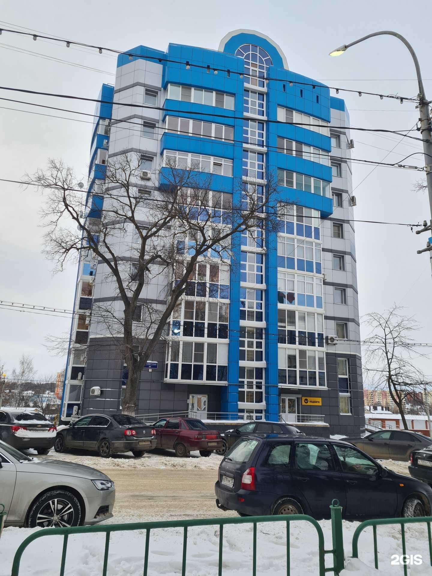 Отзывы на компанию Pro Образ в Саранске c фото - фотография 2 из 2