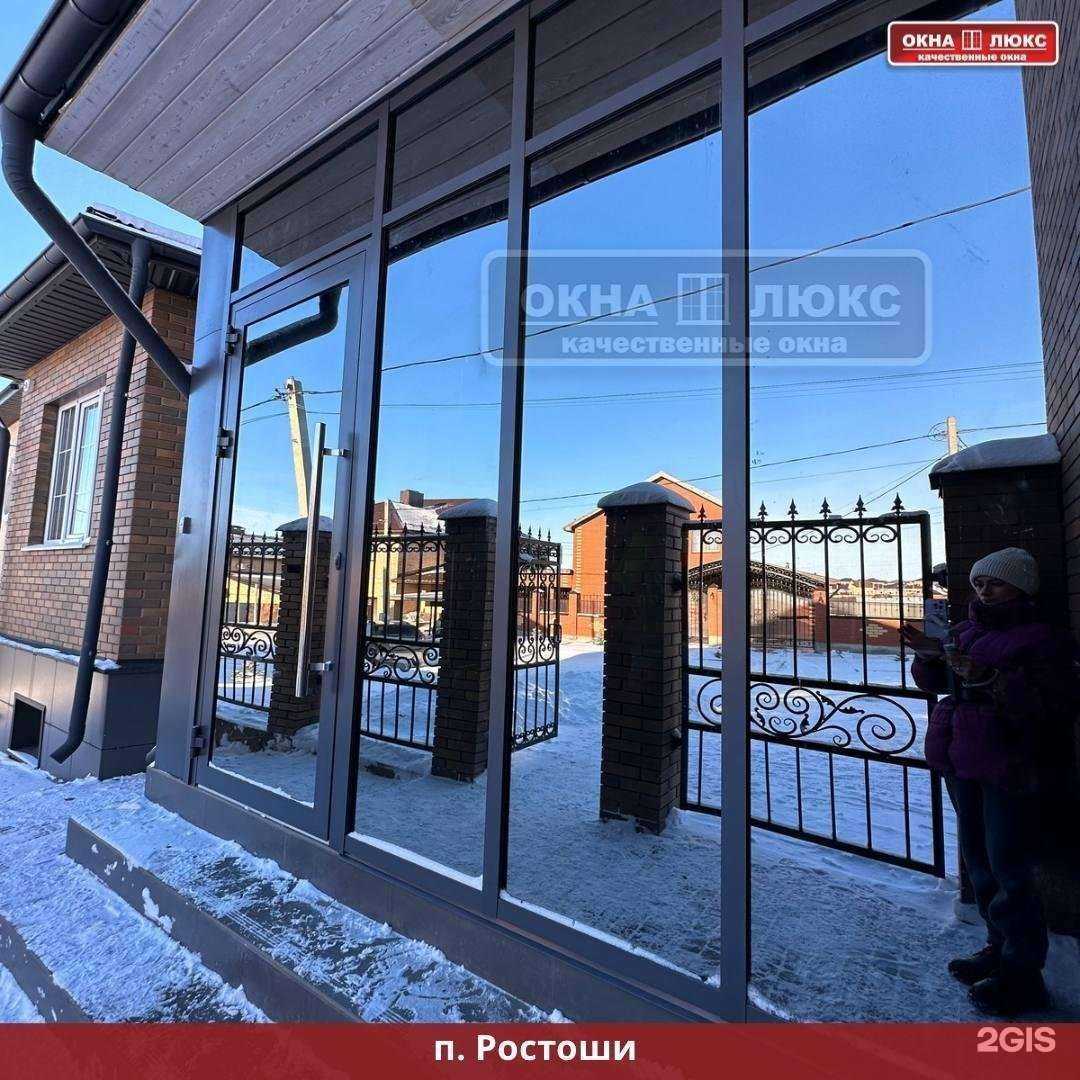 Отзывы на компанию Рама и стекло в г. Оренбург c фото