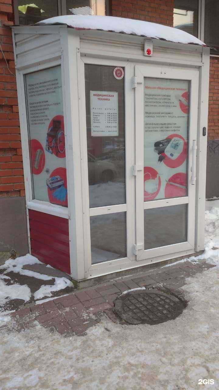 Отзывы на компанию Медицинская техника в Томске c фото