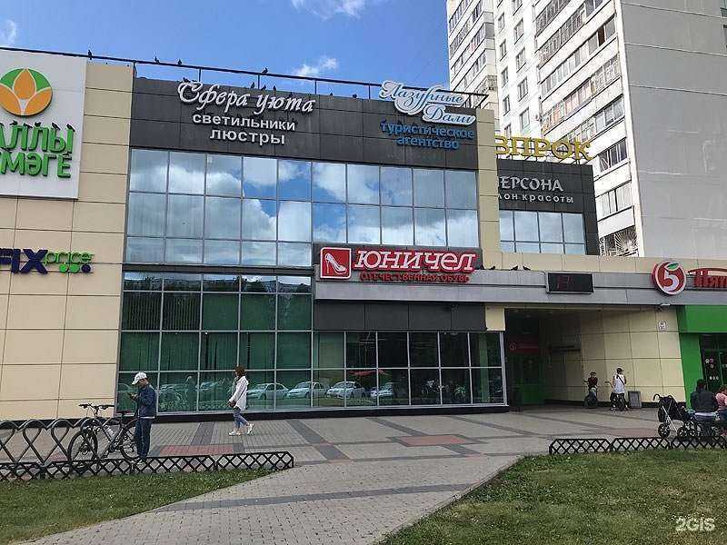 Отзывы на компанию Юничел в г. Набережные Челны c фото