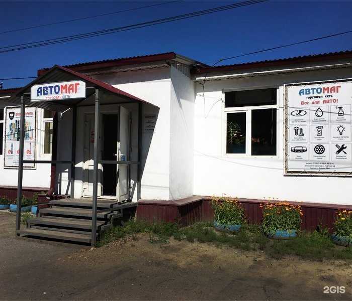 Отзывы на компанию Автомаг в Иркутске c фото