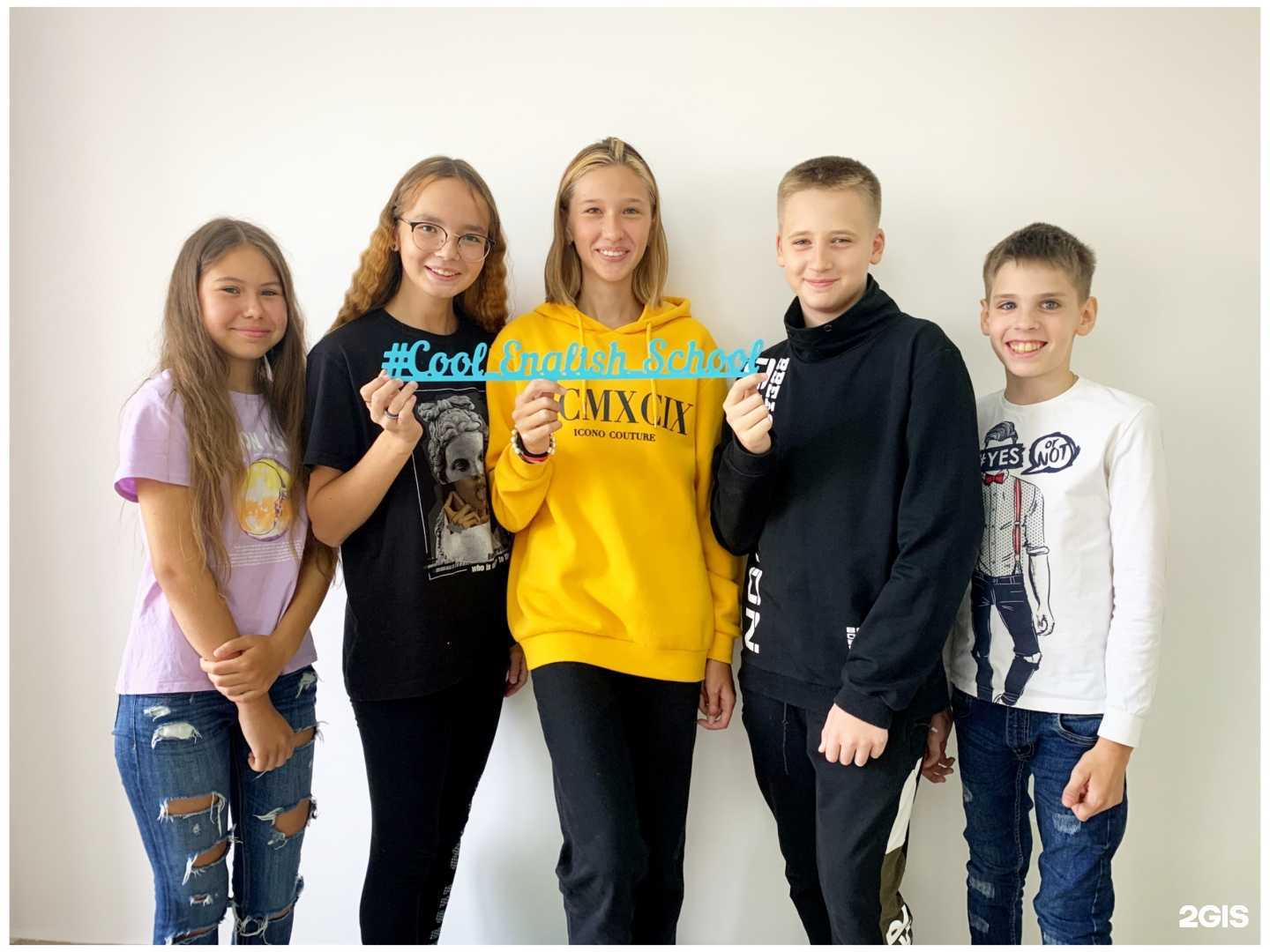 Отзывы на компанию Cool English School в г. Краснодар c фото