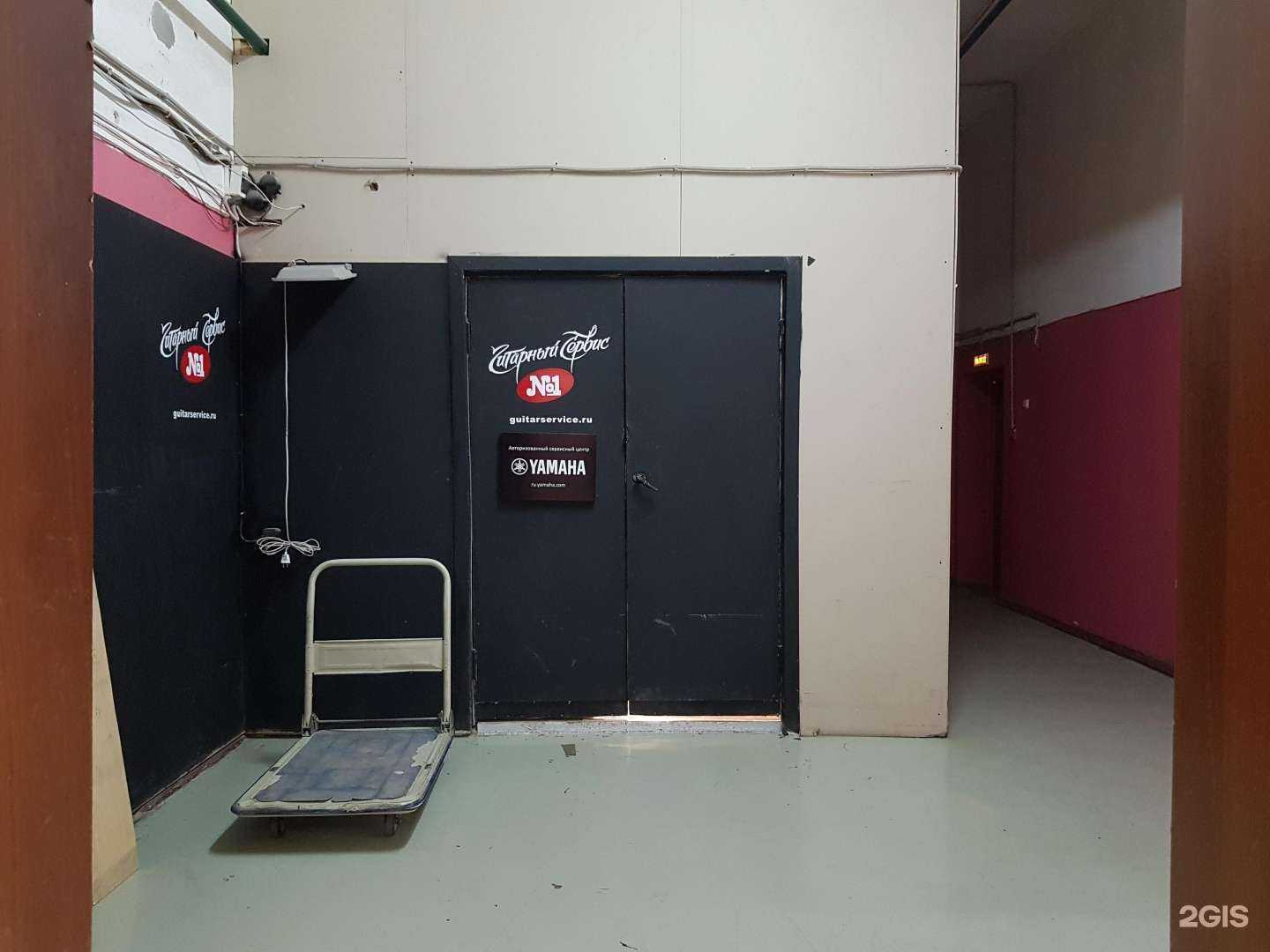 Отзывы на компанию Гитарный сервис в Отрадном c фото