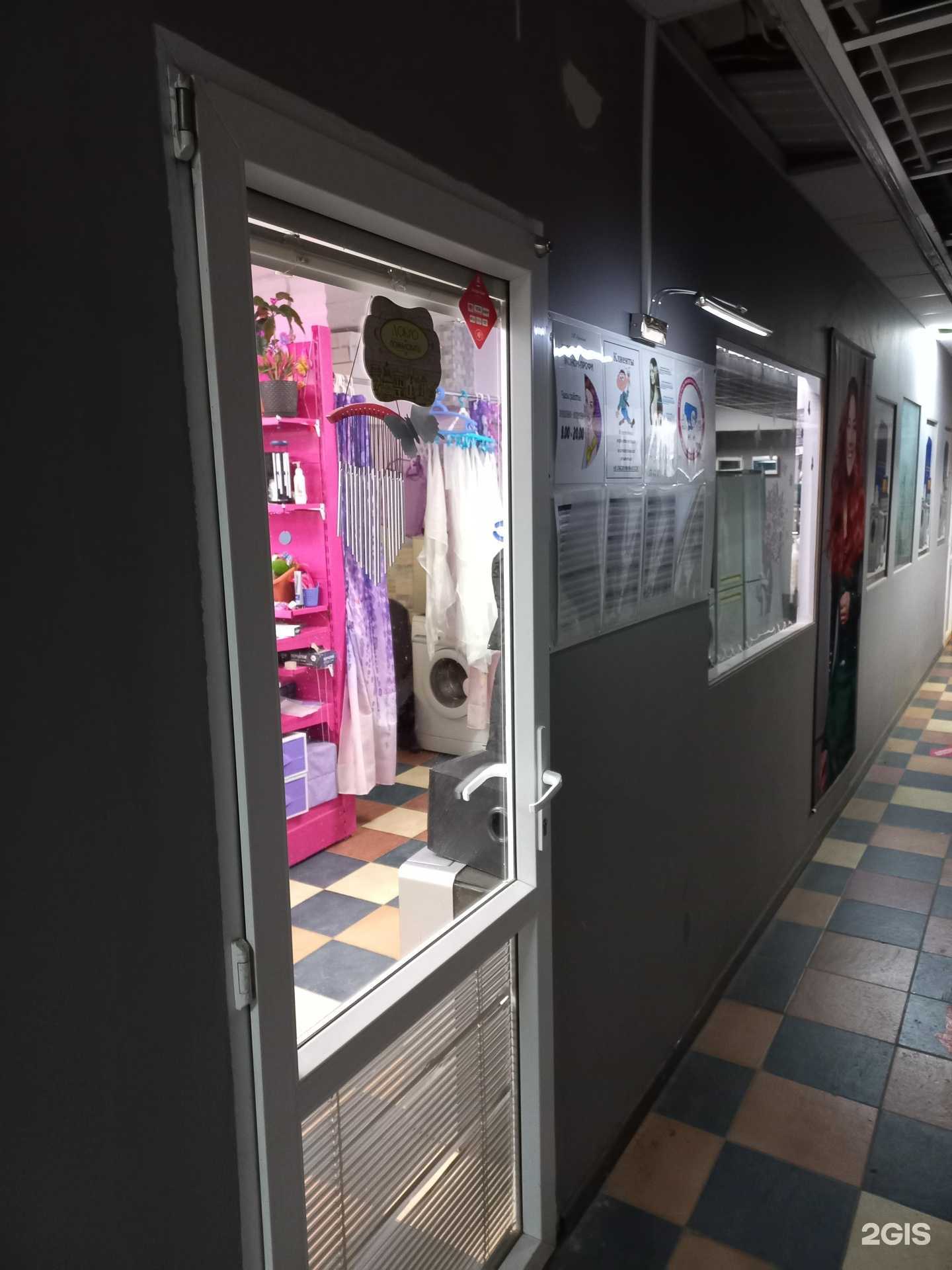 Отзывы на компанию Эконом-профи в г. Самара c фото