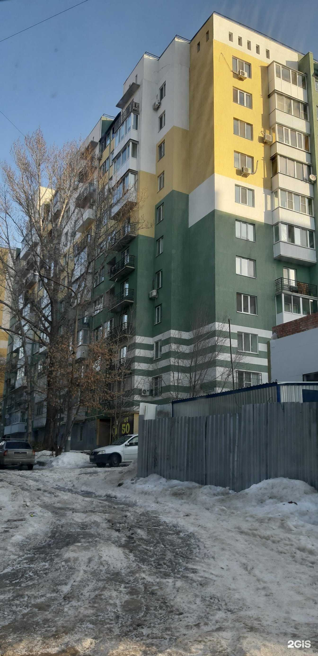 Отзывы на компанию Магия солнца в Саратове c фото - фотография 2 из 2