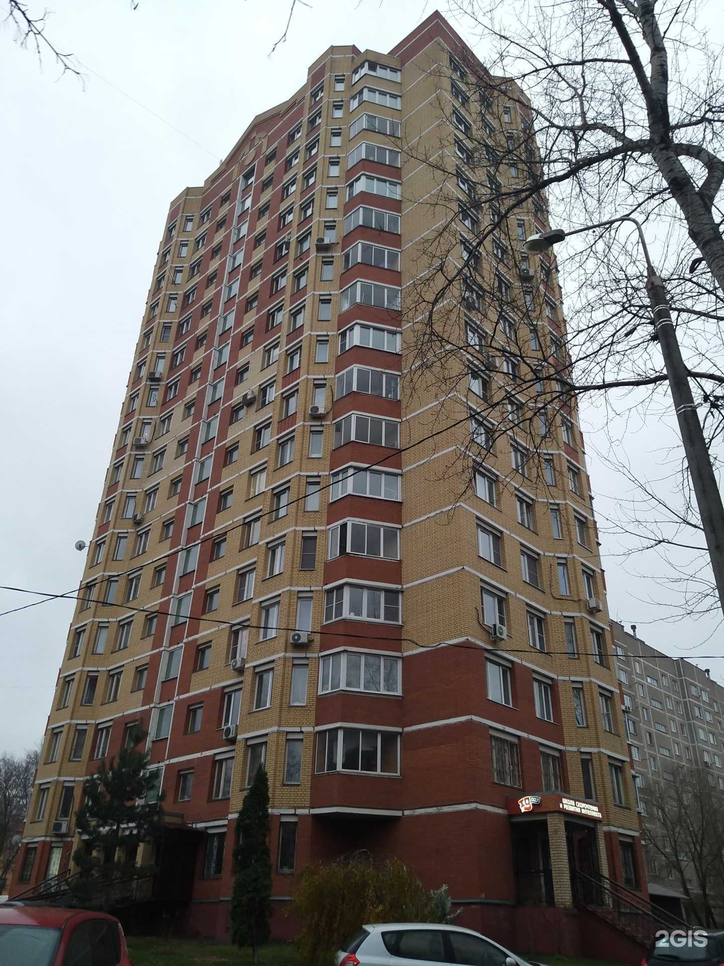 Отзывы на компанию Айсберг в Подольске c фото - фотография 2 из 2