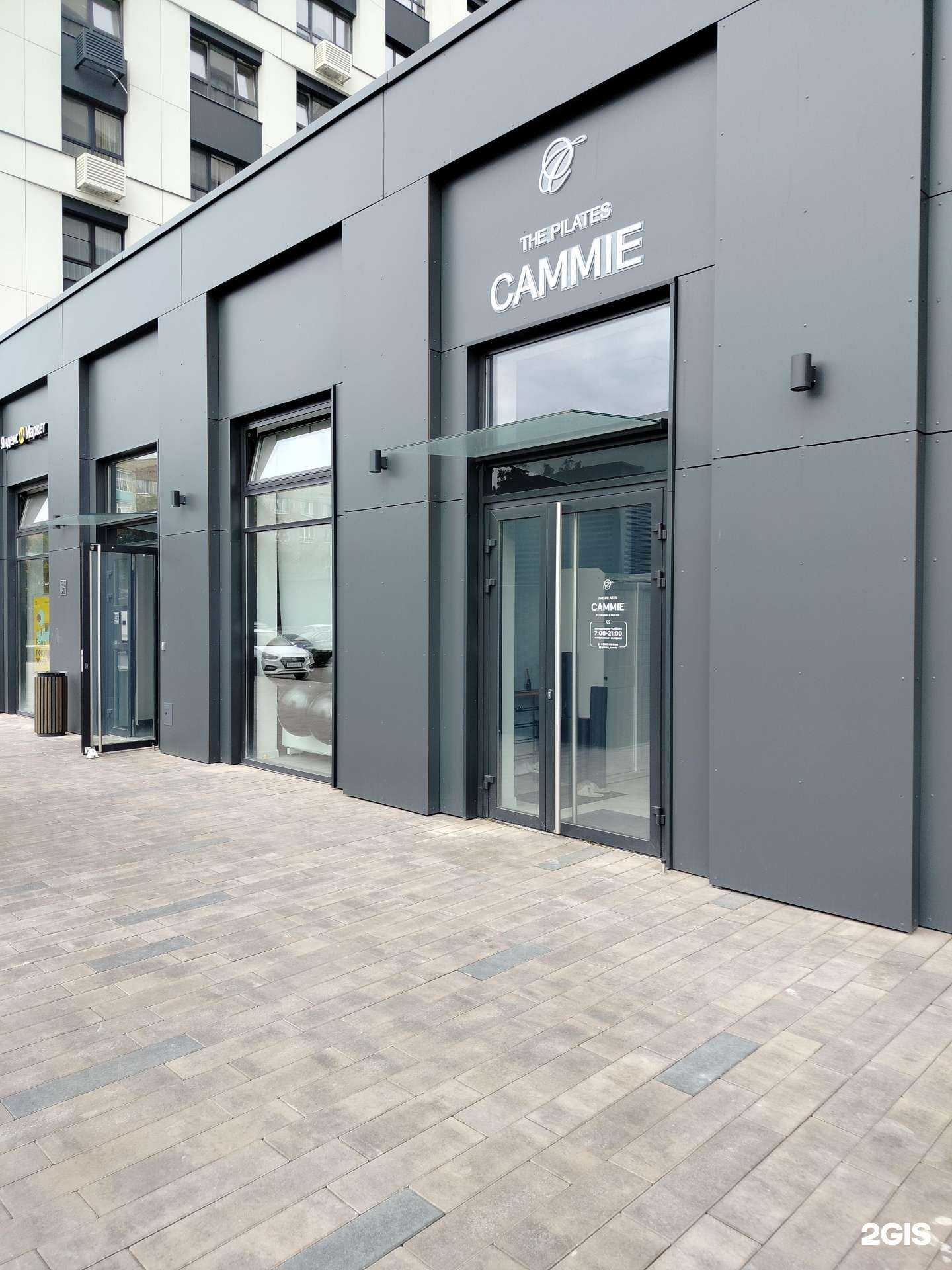 Отзывы на компанию Cammie в г. Пенза c фото