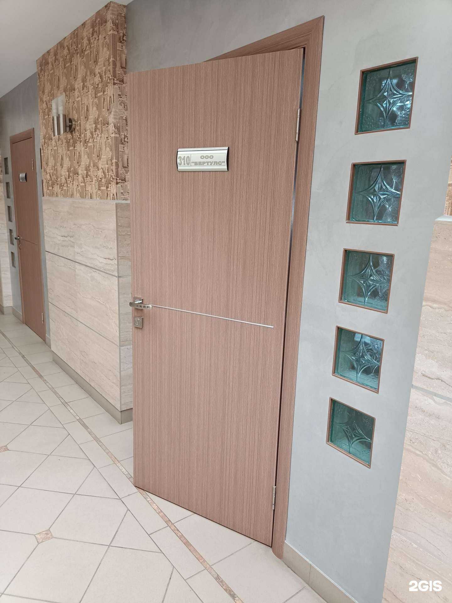 Отзывы на компанию Бертулс в Перми c фото