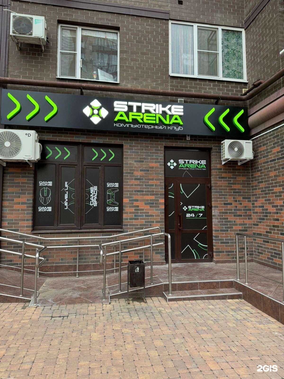 Отзывы на компанию Strike Arena в г. Ростов-на-Дону c фото