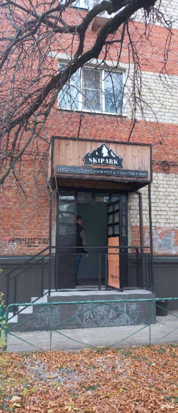 Отзывы на компанию Пункт проката сапбордов в Краснодаре c фото