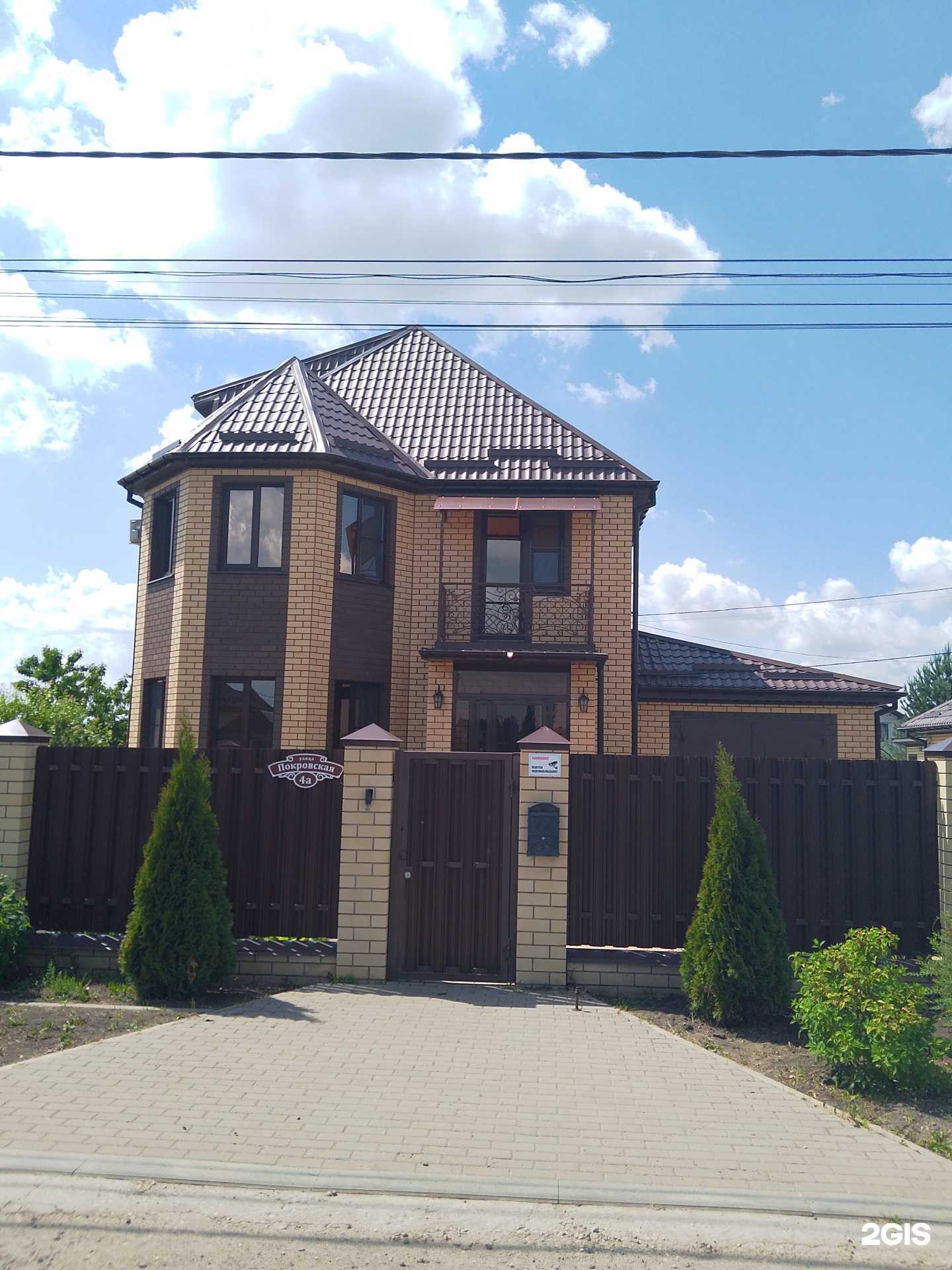 Отзывы на компанию Аналитик-агро в Липецке c фото