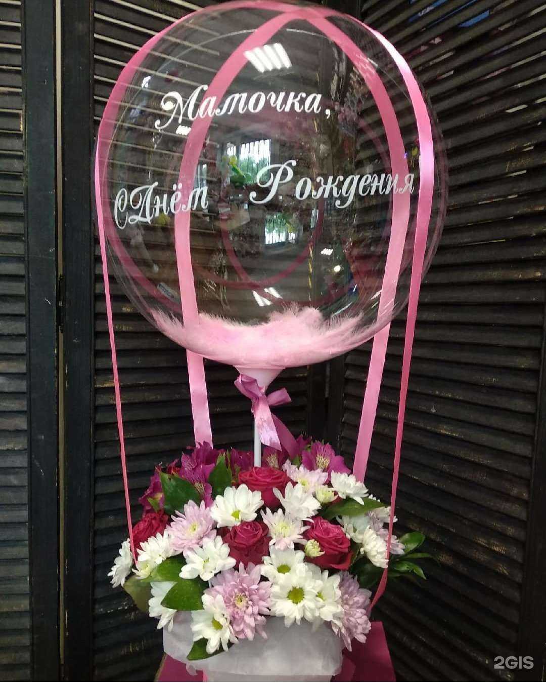 Отзывы на компанию Flowers Balls в Ростове-на-Дону c фото