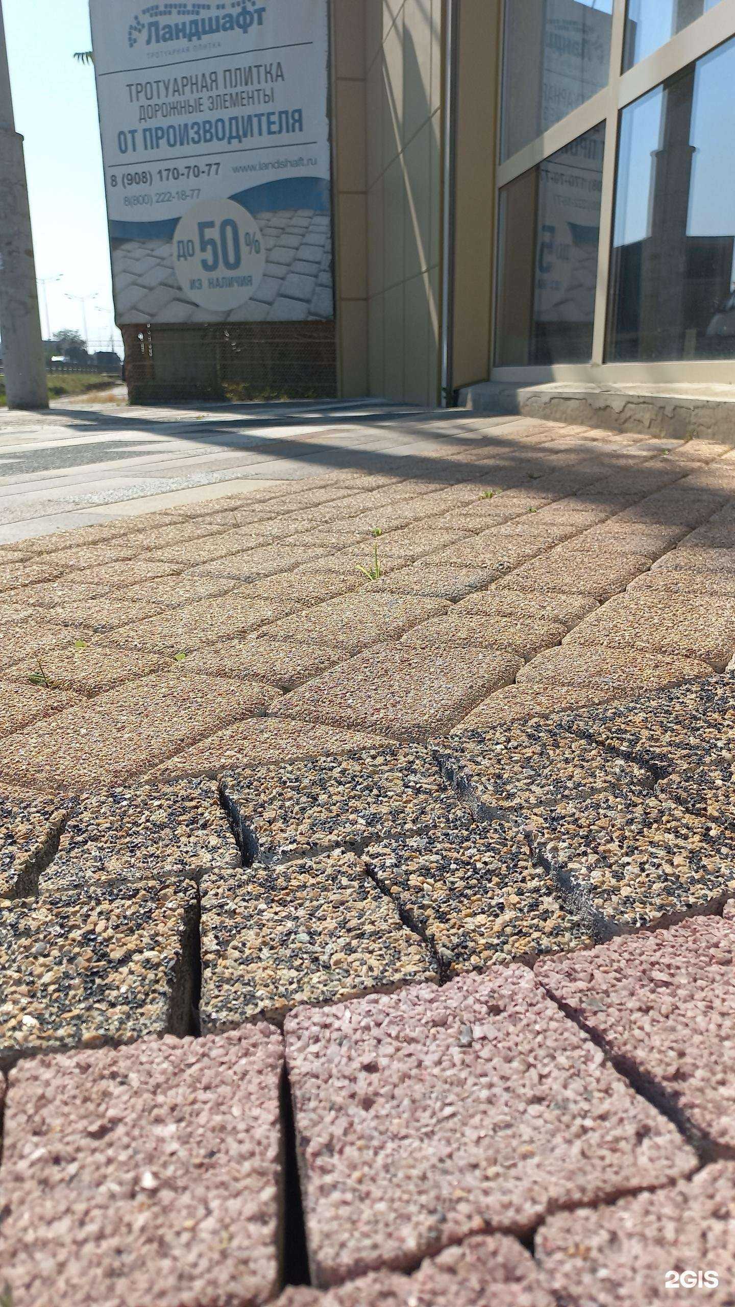 Отзывы на компанию Ландшафт в Краснодаре c фото