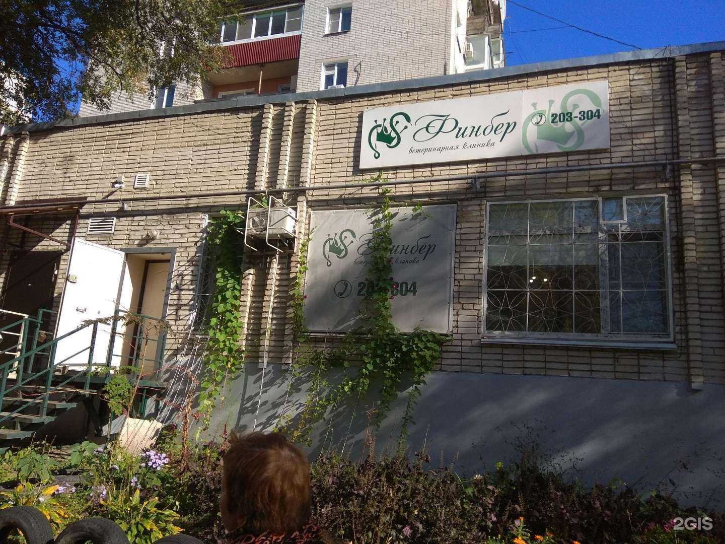 Отзывы на компанию Финбер в Хабаровске c фото