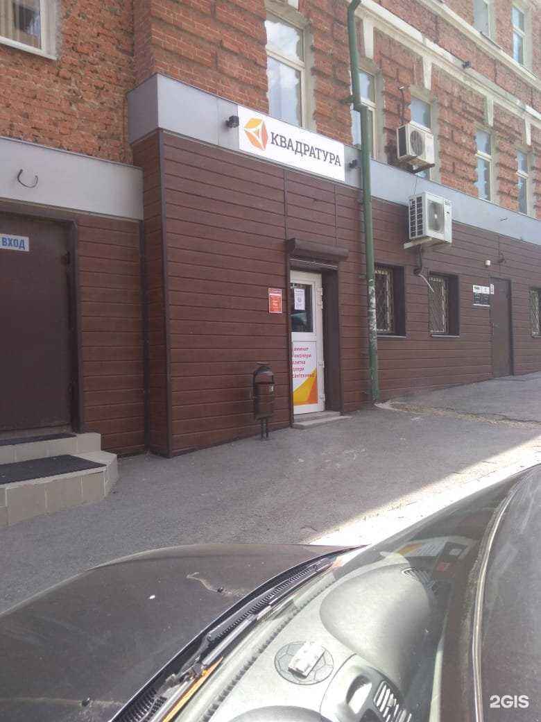 Отзывы на компанию Rv Auto в Ростове-на-Дону c фото