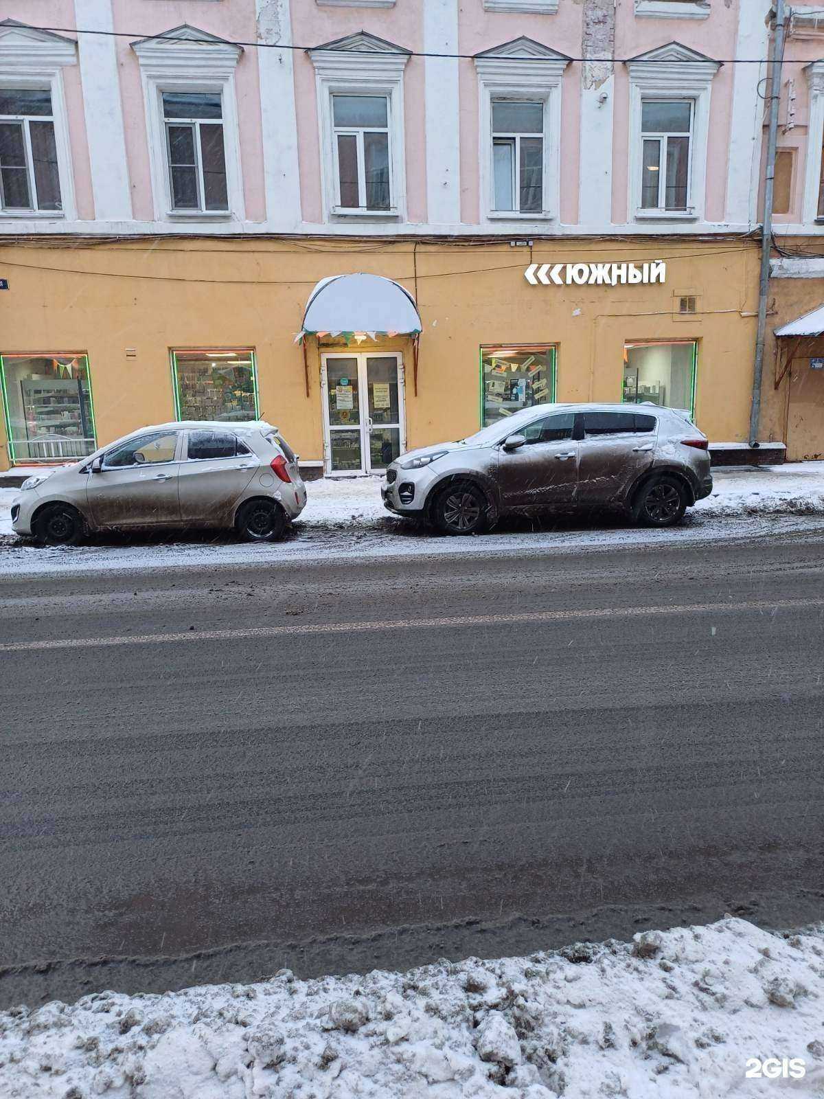 Отзывы на компанию Южный в г. Нижний Новгород c фото