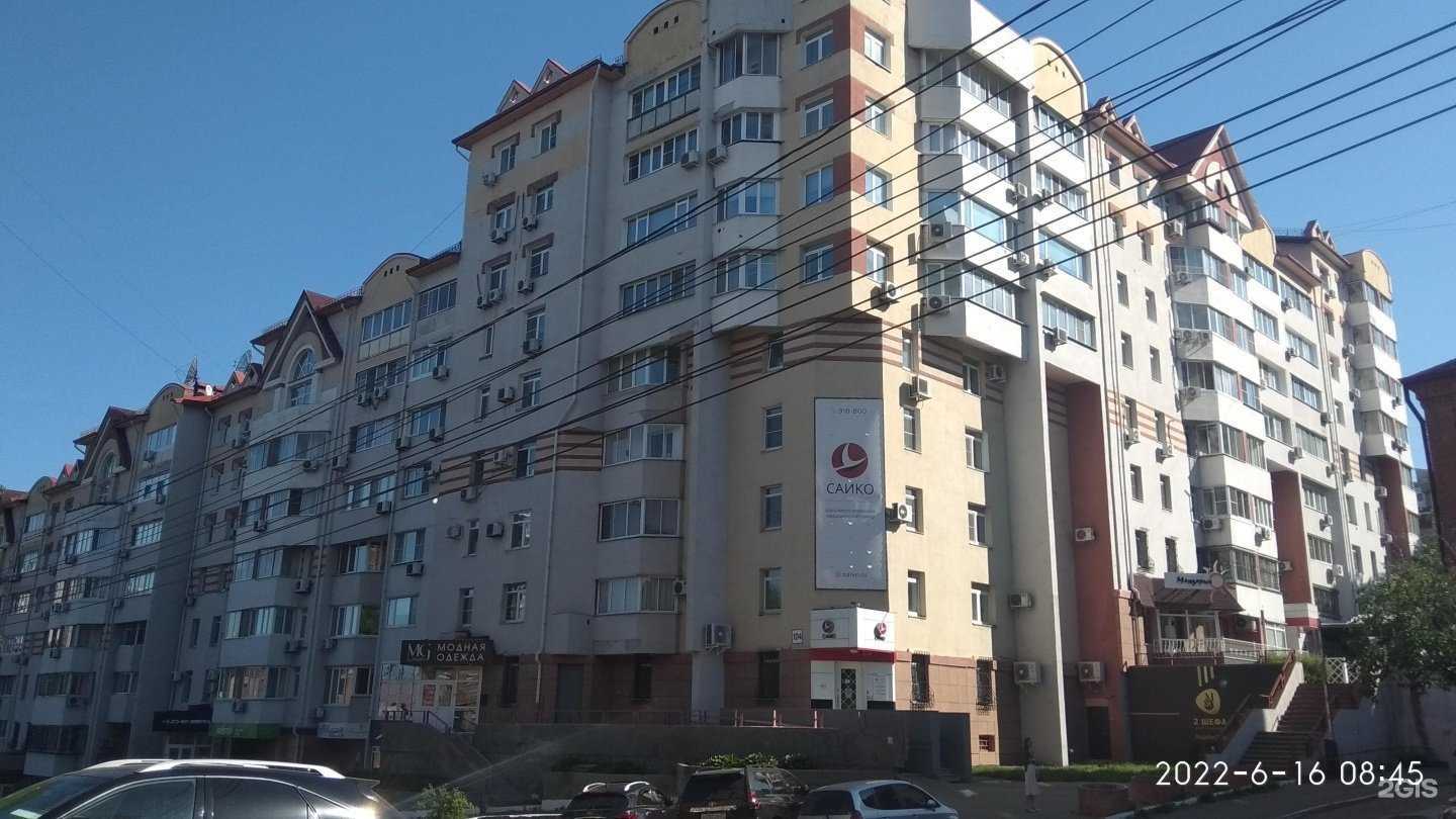 Отзывы на компанию Боди Фэйс в Хабаровске c фото - фотография 2 из 2