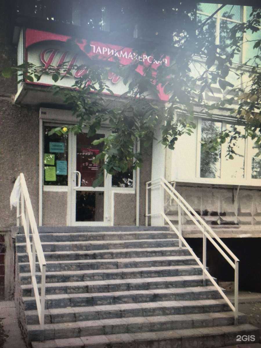 Отзывы на компанию Шарм в Челябинске c фото