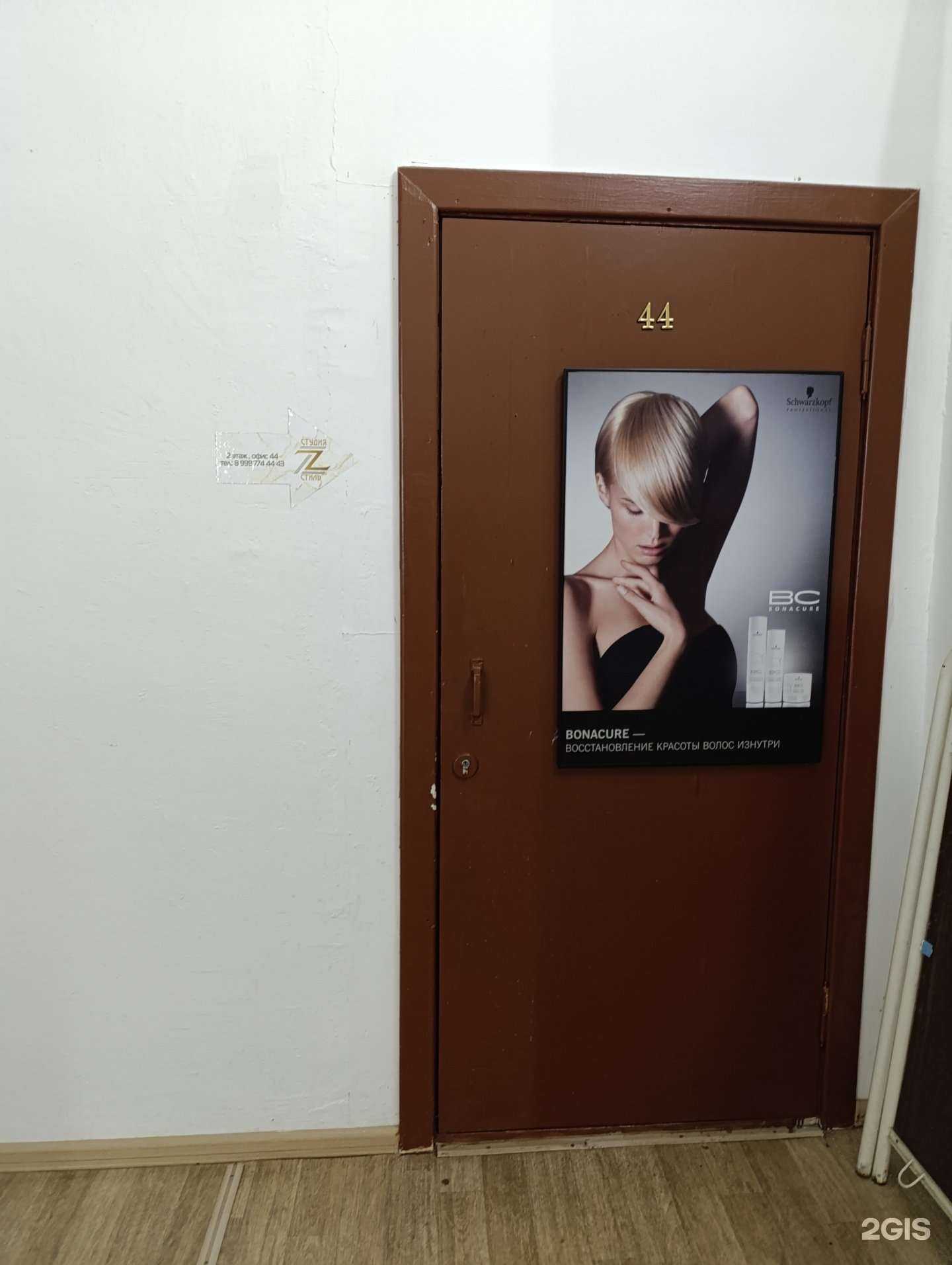 Отзывы на компанию Z стиль в г. Муром c фото