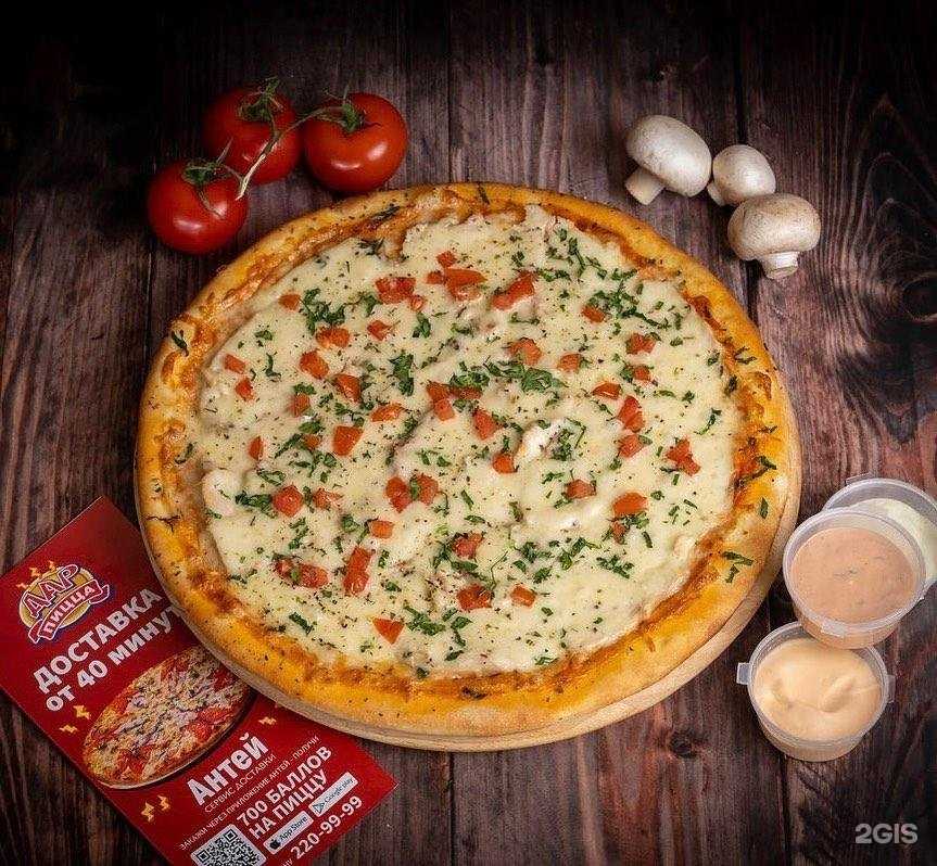 Отзывы на компанию Дар Пицца в г. Краснодар c фото