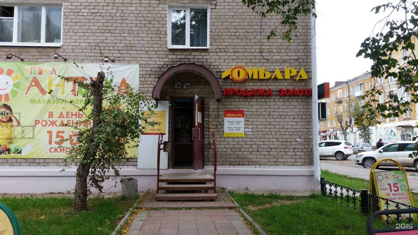 Отзывы на компанию АЛЬФА в г. Краснокамск c фото