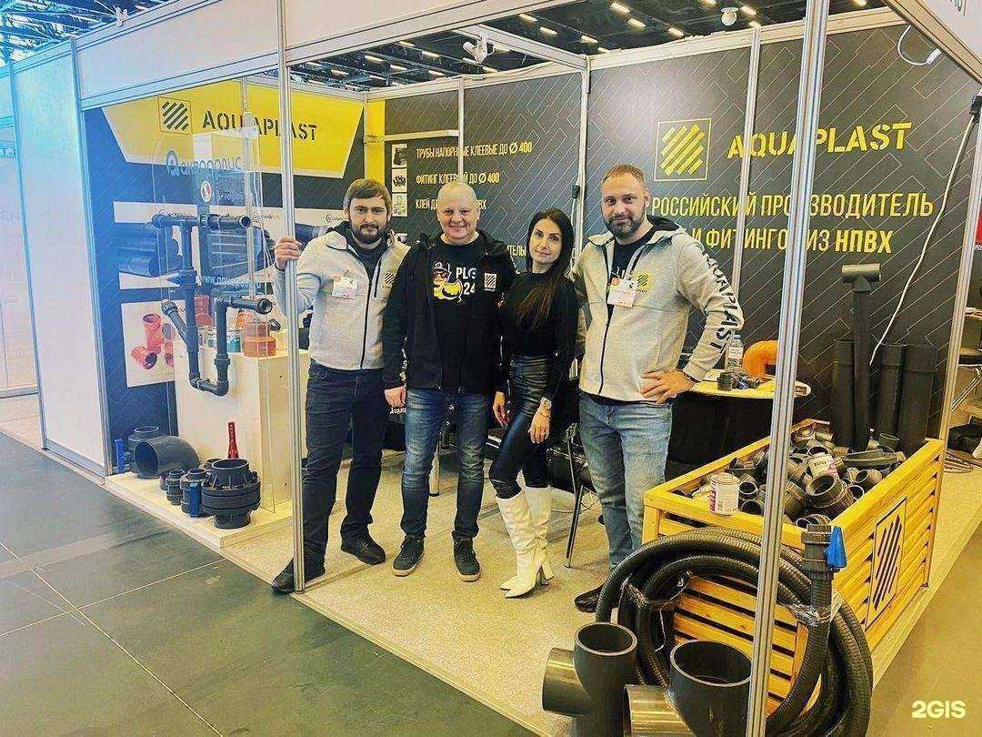 Отзывы на компанию Акваполис Кубань в Краснодаре c фото