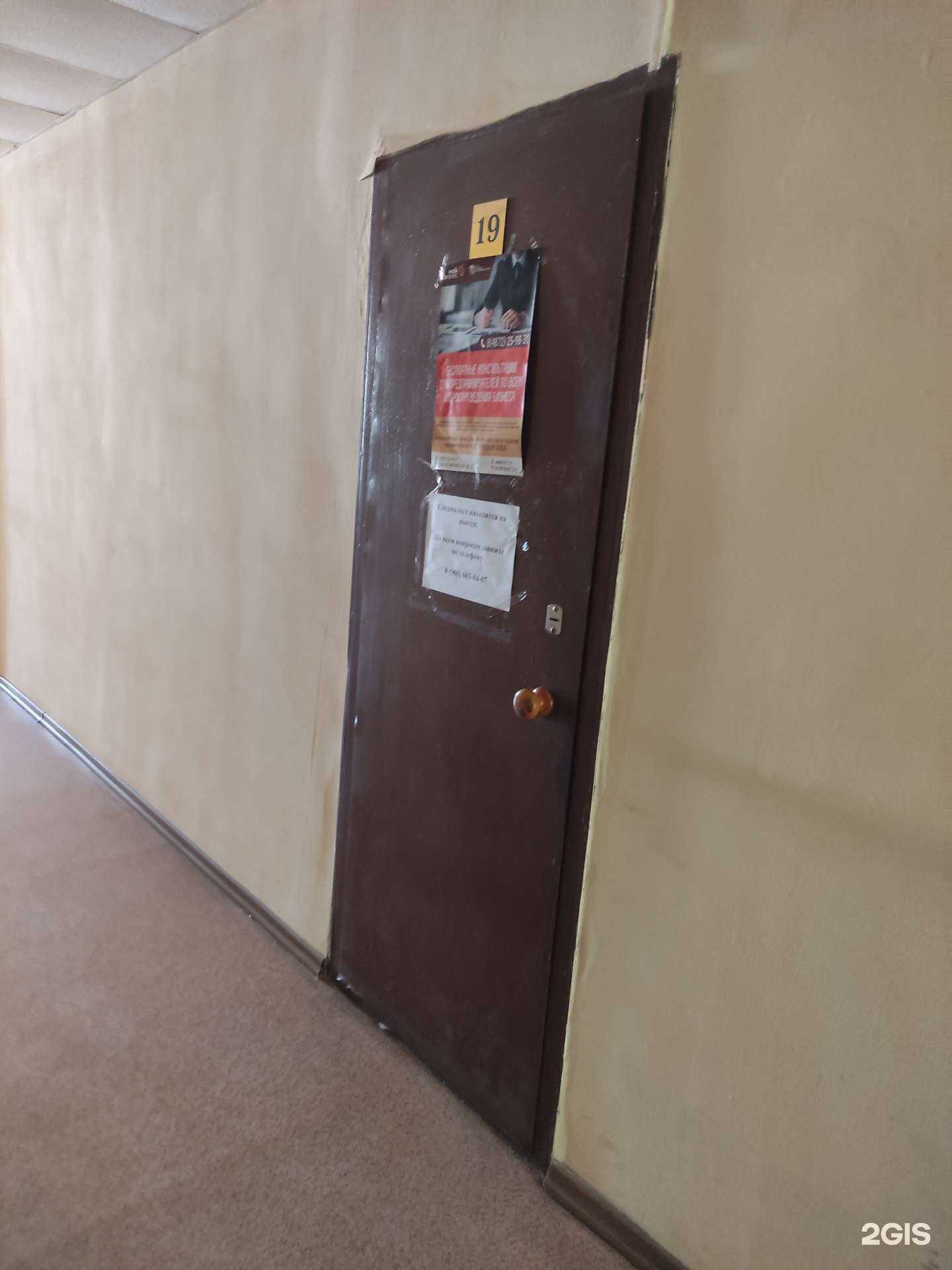 Отзывы на компанию География рекламы в Туле c фото