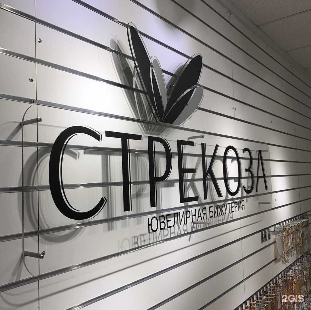 Отзывы на компанию Цвет в Якутске c фото