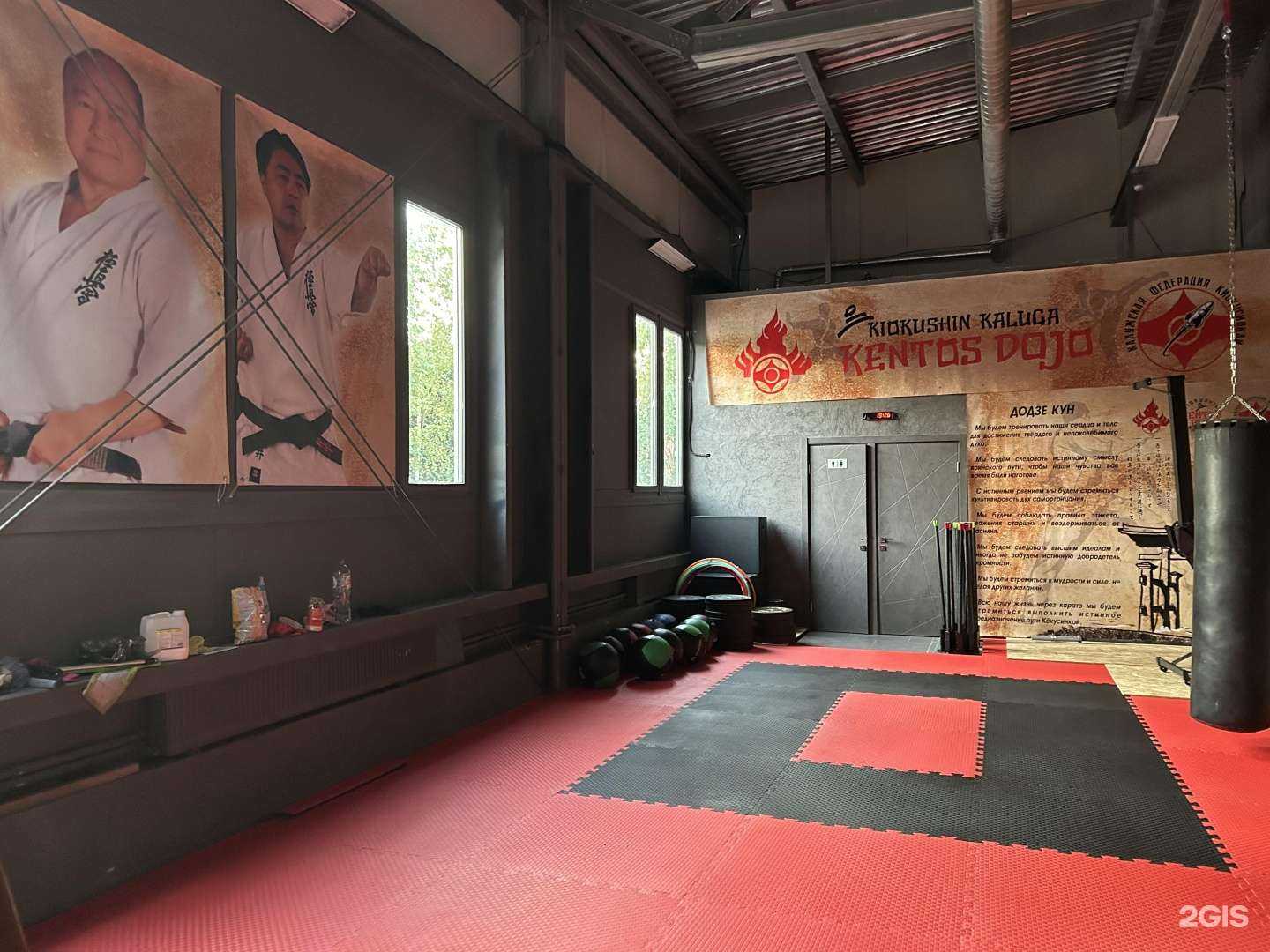 Отзывы на компанию Кентос в Калуге c фото