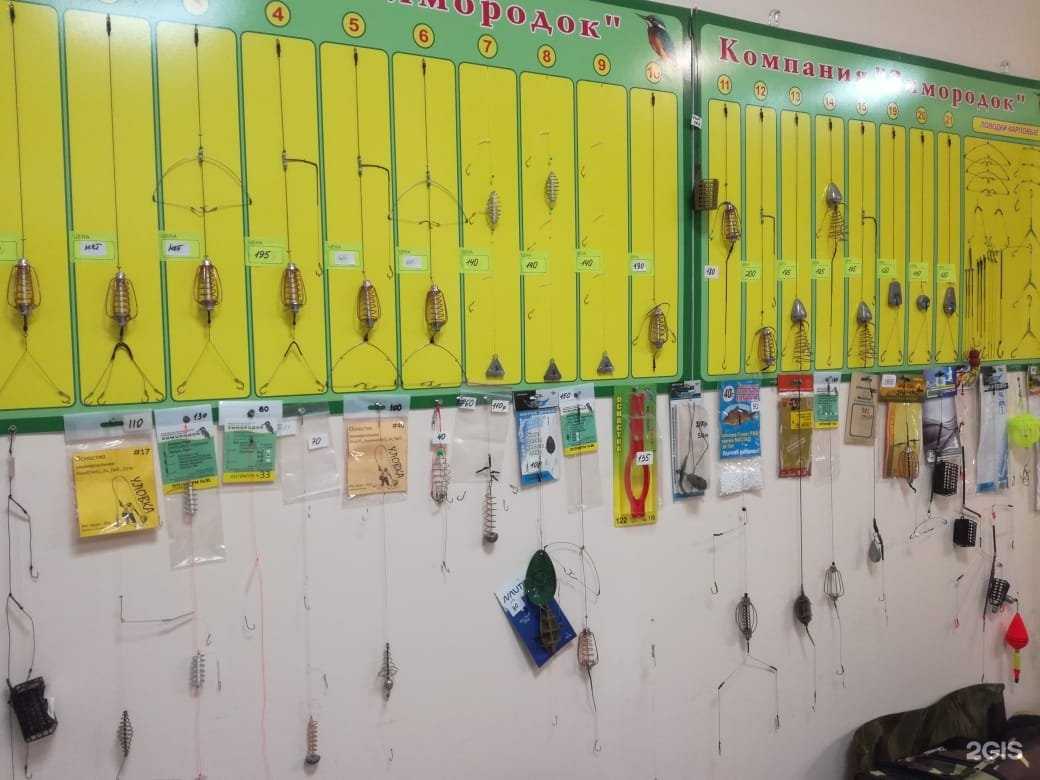 Отзывы на компанию На крючке в г. Краснодар c фото