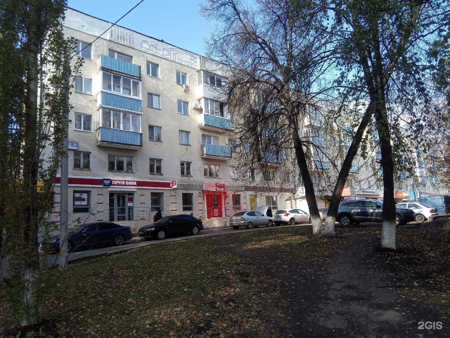 Отзывы на компанию InMee в Уфе c фото - фотография 2 из 2