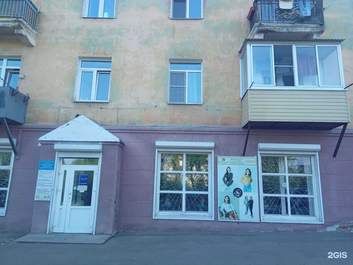 Отзывы на компанию Marysuit в г. Улан-Удэ c фото