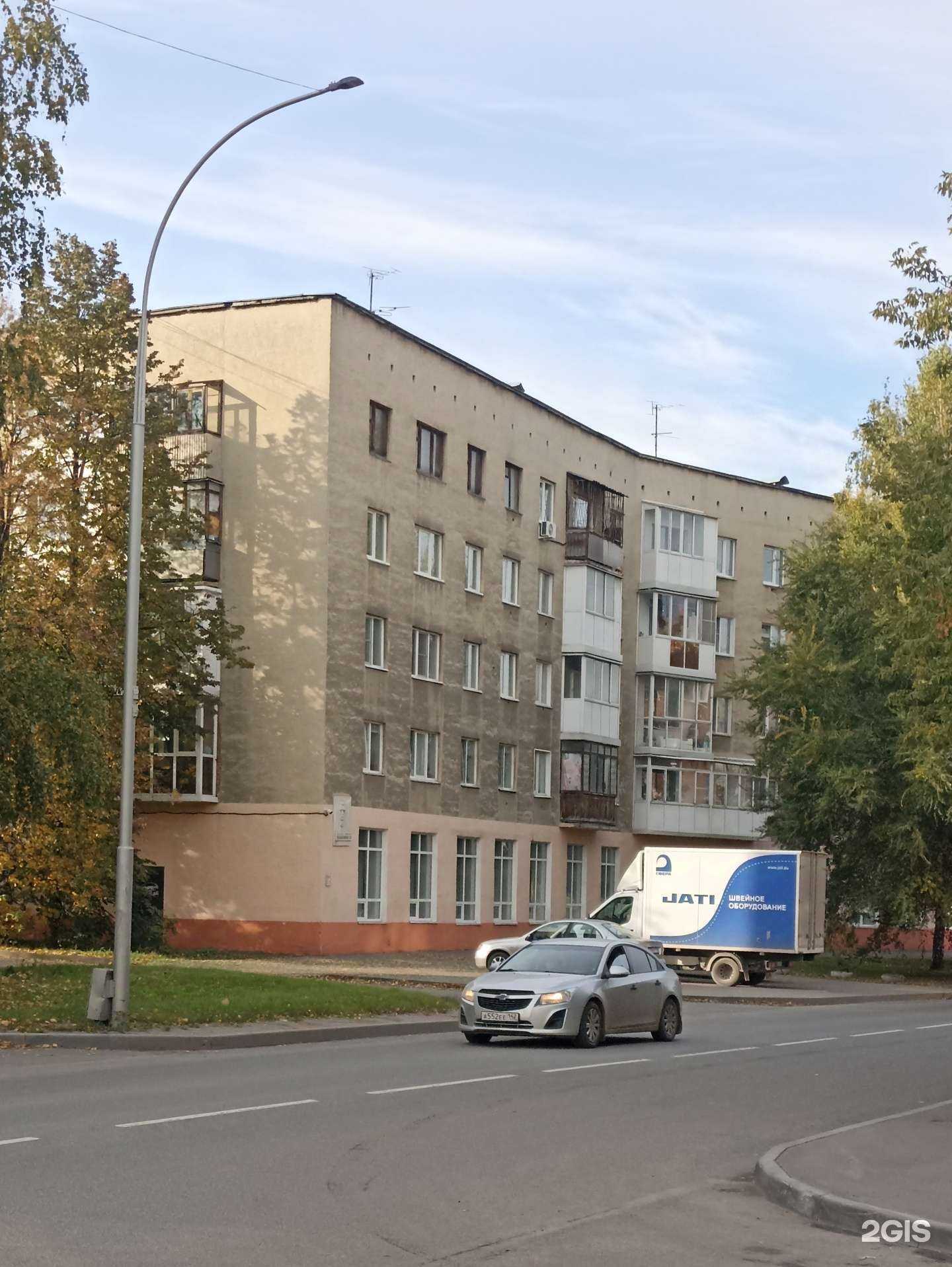 Отзывы на компанию Дентал в Кемерове c фото - фотография 2 из 2